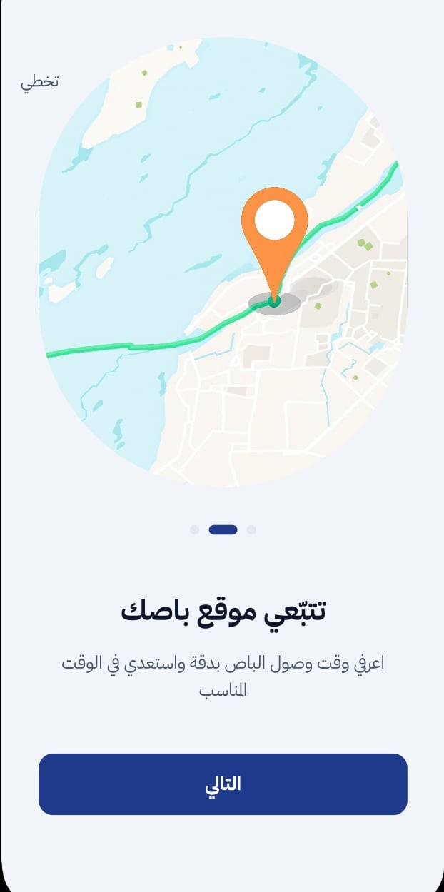 حدد موقعك