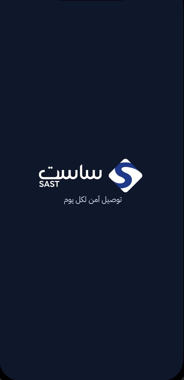 ساست